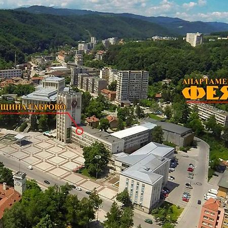 Апартамент Фея - Топ Център, Безплатно Паркомясто Gabrovo Exterior photo